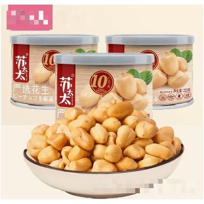 蘇太太嚴選花生盒罐裝休閑零食下酒菜過節(jié)送禮