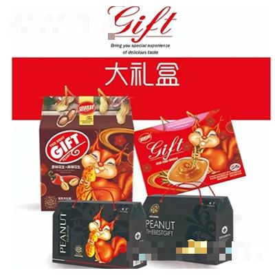 青島吉興食品有限公司