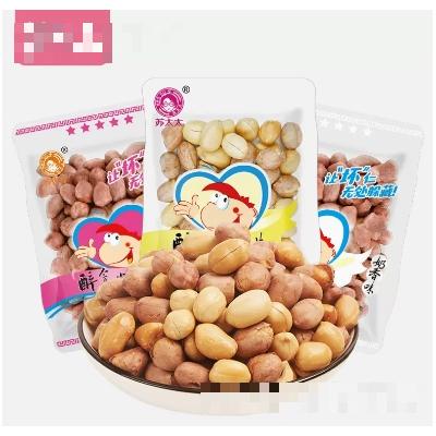 蘇太太醉食尚五香花生米真空小包裝蒜香奶香麻辣味休閑零食小吃3斤裝