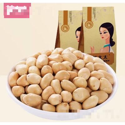 蘇太太去皮花生米仁下酒菜零食小吃休閑食品椒鹽花生米1500g