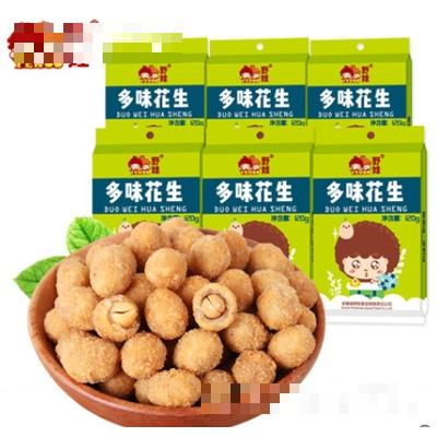 野娃多味香辣花生豆休閑零食怪味豆堅果炒貨特產小吃花生米下酒菜