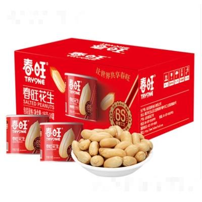 春旺咸味花生米罐裝堅果去皮鹽花生焗休閑淮鹽花生24罐零食老包裝