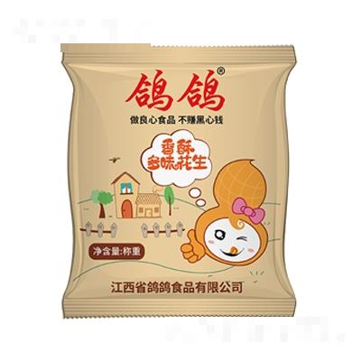鴿鴿散稱香味酥花生網紅零食