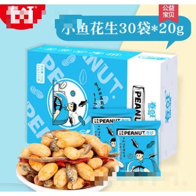 春旺小魚花生米下酒菜零食30包X20g袋裝