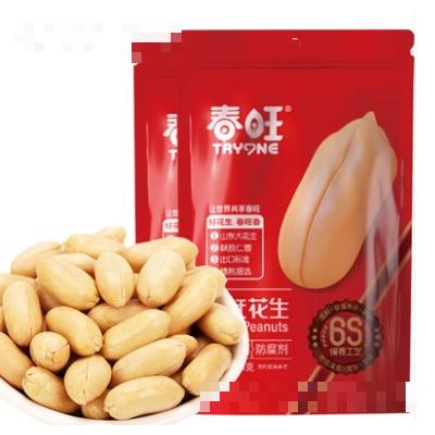 春旺鹽焗麻辣花生88gX2袋芥末海苔紫薯多味健康零食下酒菜