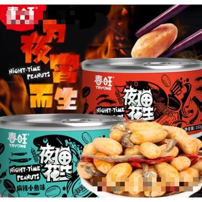 春旺夜貓花生麻辣小魚味+麻辣小蝦味花生米102g休閑零食招商代理