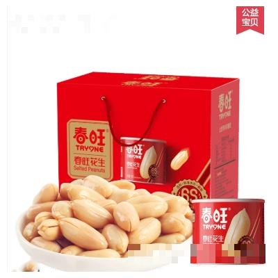 春旺花生堅果零食禮包155gX6罐鹽焗口味山東大花生年貨節禮盒