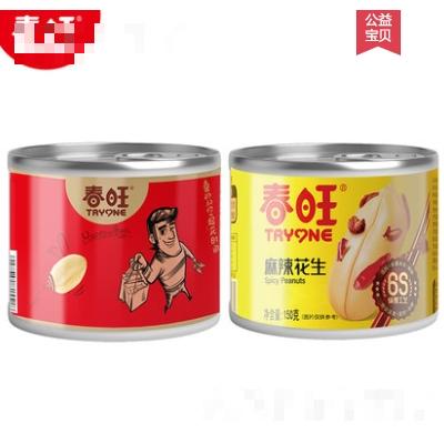 春旺淮鹽花生零食鹽焗熟咸味花生米155g休閑零食招商代理