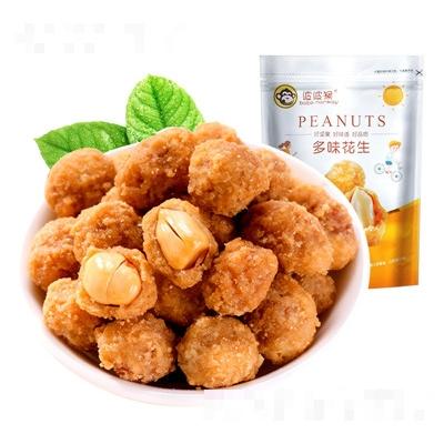 波波猴堅果炒貨干果堅果廠家網紅休閑零食批發代發袋裝多味花生