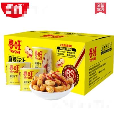 春旺麻辣味花生米罐裝堅果去皮休閑淮鹽花生155克零食