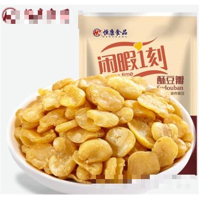 恒康食品原味酥豆瓣150g小包裝原味蠶豆休閑零食炒貨