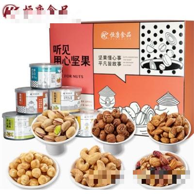 恒康食品聽見用心堅果大禮包980g炒貨零食禮盒裝年貨送禮團購