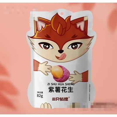 三只狐貍紫薯花生82g休閑零食干果炒貨招商代理