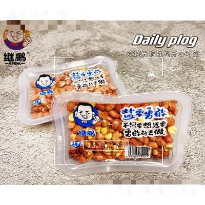 繼鵬鹽爆花生豆休閑食品