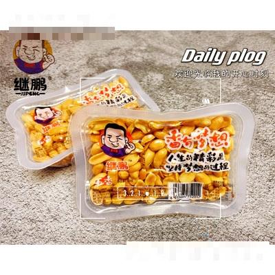 繼鵬五香花生豆休閑食品招商