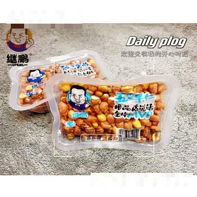 繼鵬五香花生豆休閑食品