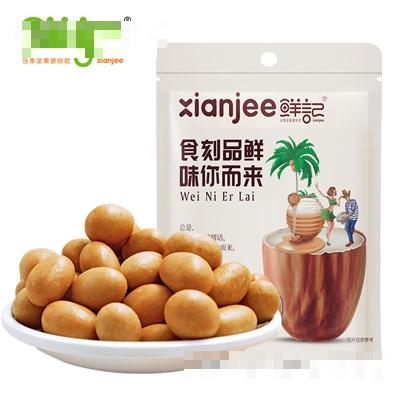 鮮記魚(yú)皮花生花生豆花生米花生粒堅(jiān)果炒貨零食品小吃果仁