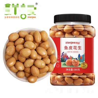 鮮記魚(yú)皮花生炒貨零食花生豆堅(jiān)果懷舊小吃580罐裝