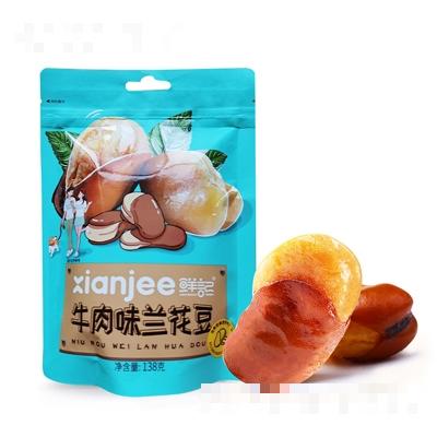 鮮記牛肉味蘭花豆138g袋休閑零食堅果炒貨