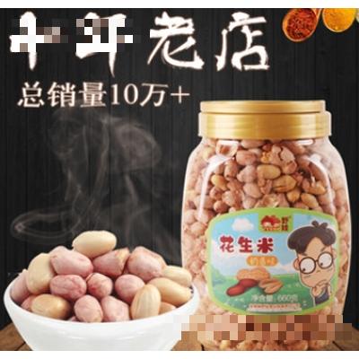 野娃五香味熟花生米多味下酒菜罐裝零食