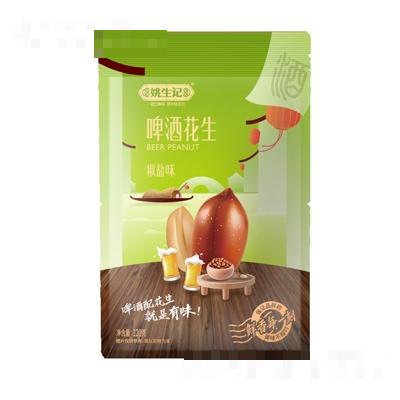 姚生記啤酒花生椒鹽味120g油炸花生米熟零食酒鬼麻辣花生米下酒菜