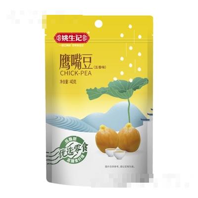 姚生記鷹嘴豆40g袋裝干果雞心豆堅果休閑零食批發