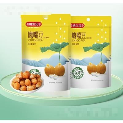 姚生記鷹嘴豆40g大粒袋裝干果雞心豆堅果休閑零食批發
