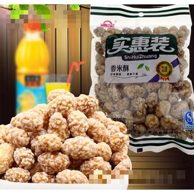 迪寶實惠裝香米酥休閑炒貨零食