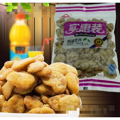 迪寶實惠裝奶油豆片休閑炒貨零食