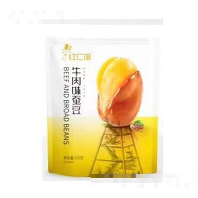 紅仁館牛肉味蠶豆