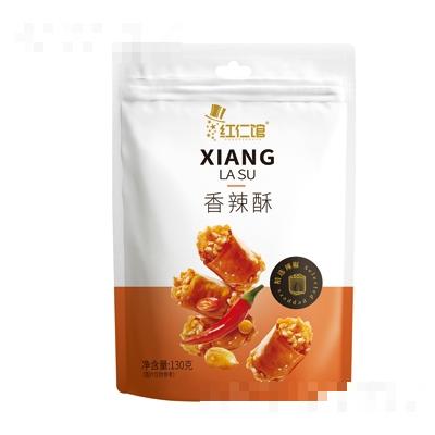 紅仁館香辣酥