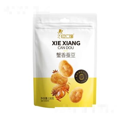 紅仁館蟹香蠶豆