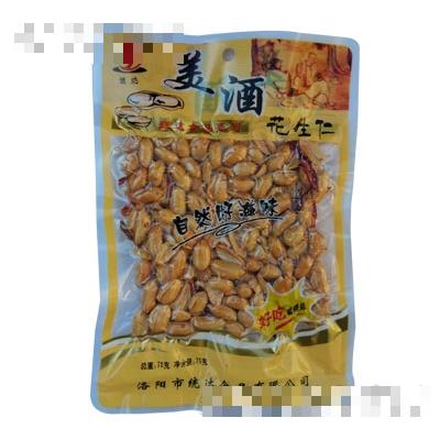 67克速達美酒花生