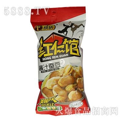 紅仁館36克蠶豆牛肉味