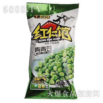 紅仁館70克青青豆