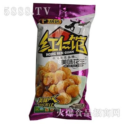 紅仁館70克美味花生