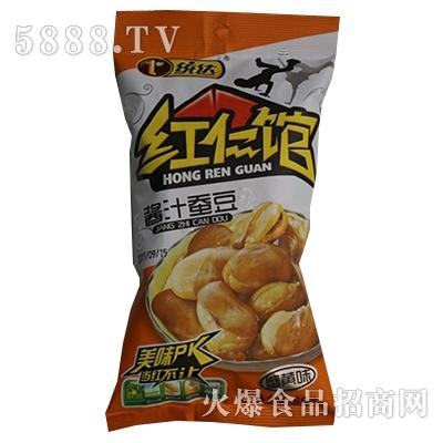 紅仁館70克蠶豆