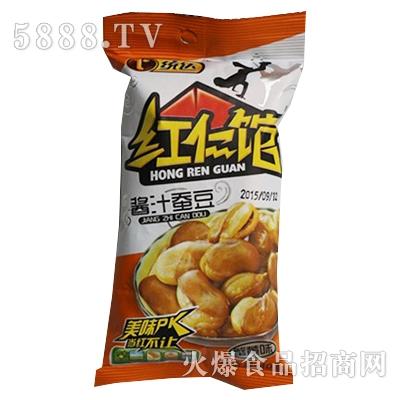 紅仁館36克蠶豆