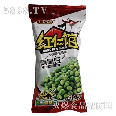 紅仁館36克青青豆