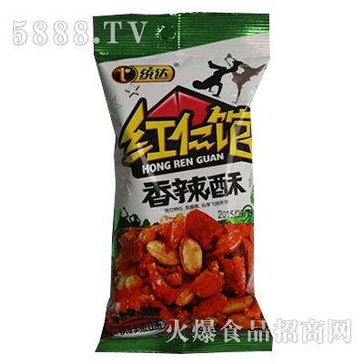 紅仁館30克香辣酥