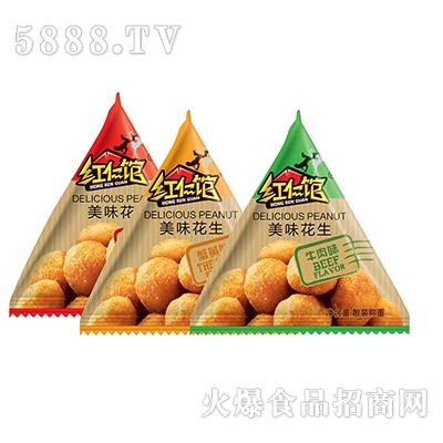 紅仁館美味花生((香辣味)