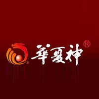 長(zhǎng)春市華夏神酒業(yè)有限公司