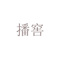 貴州省仁懷市天行健酒業(yè)銷售有限公司