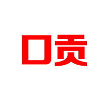 淮北市金口貢酒業(yè)有限公司