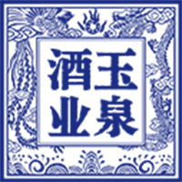黑龍江省玉泉酒業(yè)有限責任公司