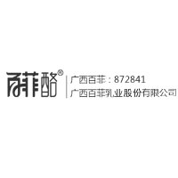 廣西百菲乳業(yè)股份有限公司