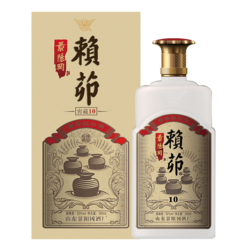 賴茆十年窖藏.jpg
