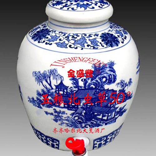 五糧北蟲(chóng)草50°.jpg