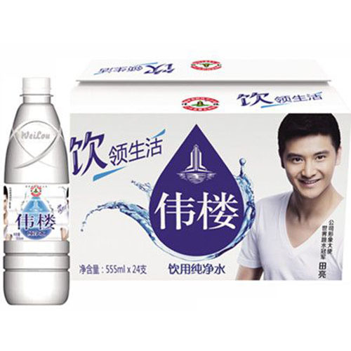 偉樓純凈水.jpg