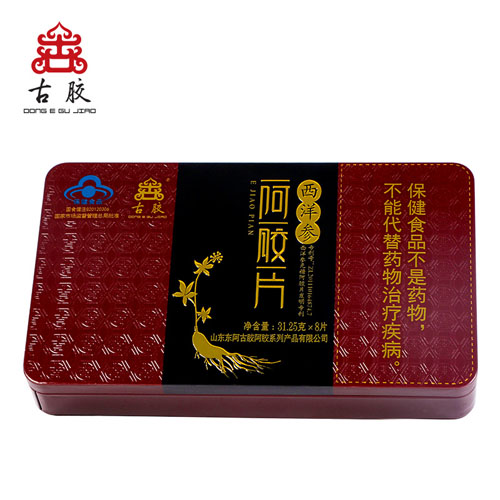 西洋參阿膠片.jpg